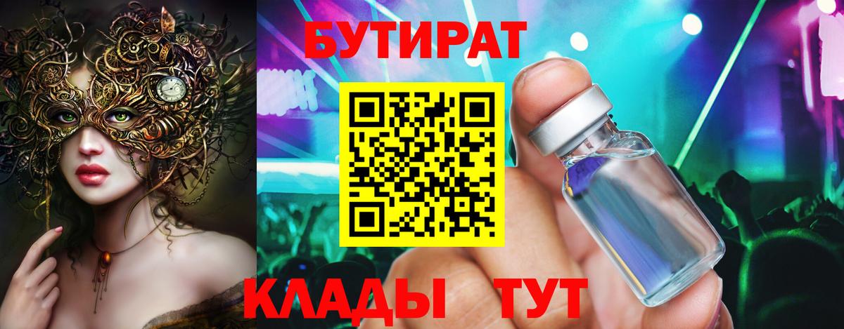 Ленинск-Кузнецкий  Alpha-PVP СОЛЬ   МЕФ   ГАШ  Вход с VPN  Кокаин  Вейп ТГК 