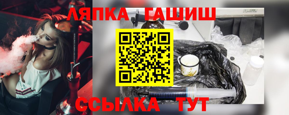 Гашиш Изолятор Ленинск-Кузнецкий