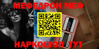 круглые Жуковский