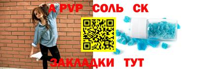 круглые Жуковский