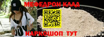 круглые Заводоуковск