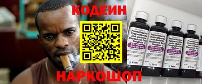 героин Заволжье