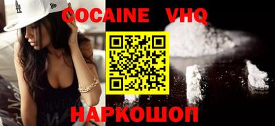героин Заволжье