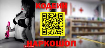 героин Заволжье