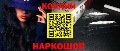 героин Заволжье