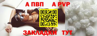 героин Заволжье