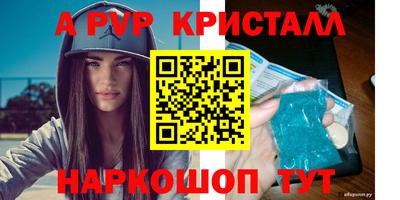 героин Заволжье