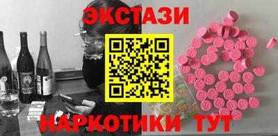 круглые Жуковский