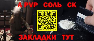 героин Заволжье