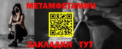 круглые Жуковский