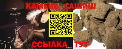 круглые Заводоуковск
