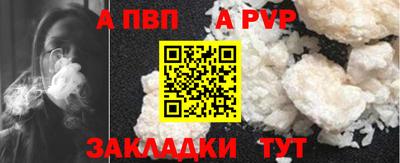 круглые Заводоуковск