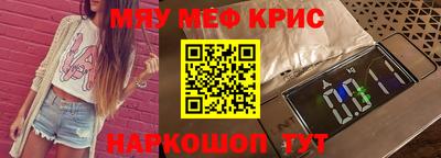 круглые Жуковский