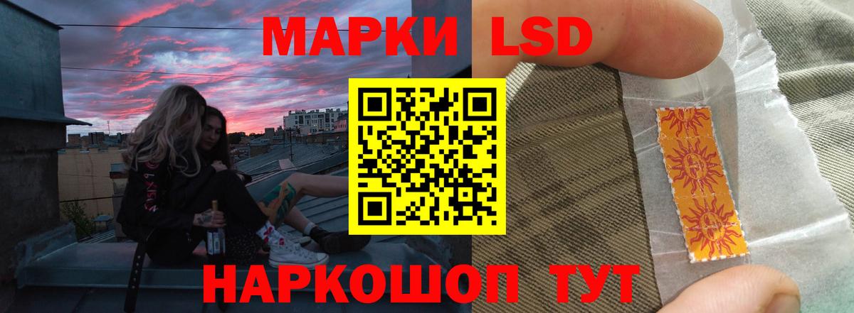 Лсд 25 экстази  LSD-25 экстази ecstasy  Вход с VPN  ссылка на мегу сайт  Ленинск-Кузнецкий  Лсд 25 экстази кислота 
