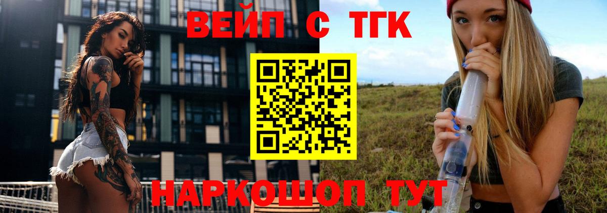 Дистиллят ТГК Wax  Вход с VPN  как найти   Ленинск-Кузнецкий 