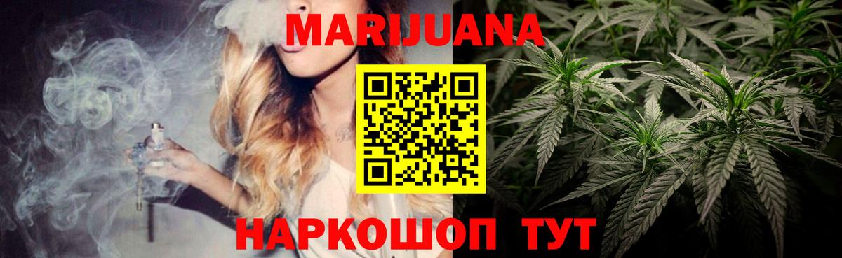 Марихуана индика  Вход с VPN  Конопля конопля  Ленинск-Кузнецкий  Бошки марихуана сатива  Бошки Шишки VHQ 