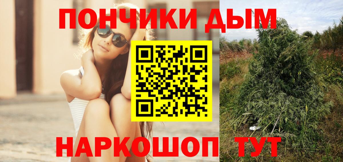 Шишки марихуана ГИДРОПОН Ленинск-Кузнецкий